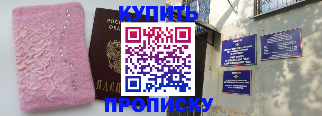 временная регистрация для школы в Переславль-Залесском